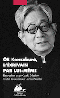 Écrivain par lui-même (L')